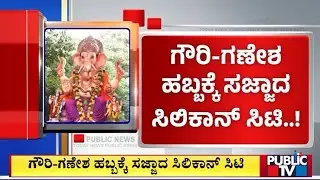 BBMP Introduces 75 Clearance Centres At Zonal Offices For Ganesha Festival Organisers