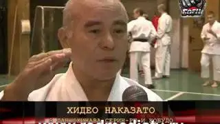 NAKAZATO Hideo Sensei,  8 Dan Shorin-ryu Karatedo & Okinawa Kobudo