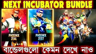 Next Incubator Bundle in Free Fire | Upcoming Incubator in Free Fire | FF New Event | FF New Bundle
