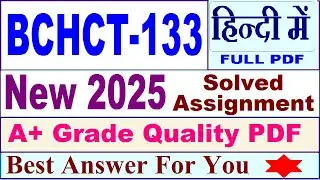 BCHCT 133 solved assignment 2025 in Hindi || bchct 133 solved assignment 2024-25 || bchct133 2025