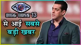 Salman Khan's Bigg Boss 13 House SHIFTED From Lonavala To THIS New Place