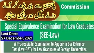 Special Equivalence Examination for foreign University Law Candidates |SEE Test by ETC HEC|Law Fans|