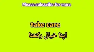 Learn English from this sentences || Daily use sentences for English 