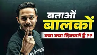 RBSE Class 9–12 | Live Q&A With Nitin Sir | Students’ Problems Solved