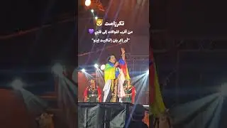 . #tagroupit #mohskinner #music #i #a #morocco #loop #agadir #studio #chelha #tachlhit #اكسبلور #رقص