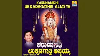 Ukkadagathri Karibasavajjaya