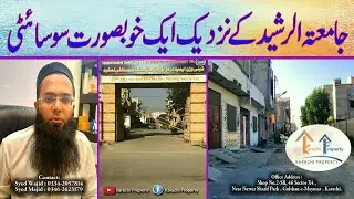 Television Cooperative Housing Society Near Jamia tur Rasheed - PTV Society Near Gulshan-e-Maymar