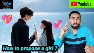 How to propose a girl ? First love || Love proposals || SSV Life Facts || 2025 || Telugu ||
