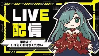 【コンパス】新しく配信の設定をしたのでお試し！
