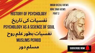History Of Psychology/Psychology As A Science Of Soul/Muslim Period 
