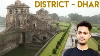 Dhar district complete information , MPGK DIST WISE, Dhar history #mpgk #dhar #mandu