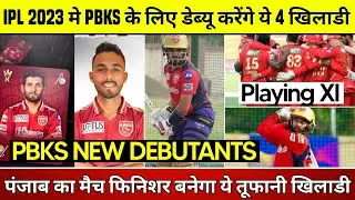 Punjab Kings New Debutants in IPL 2023 | PBKS Playing 11 2023 | Sikandar Raza, Vidwath Kaverappa