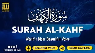 SURAH AL KAHF (سورة الكهف) ✦ BEAUTIFUL QURAN RECITATION WILL TOUCH YOUR HEART