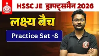 hssc vacancy 2026 I hssc draftsman civil I hssc je 2026  I hssc draftsman civil 2026 I hssc je civil