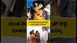 #narachandrababunaidu #naralokesh #tdpgovernment #tdp #tdpnews #pawankalyan #leadership #politics