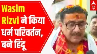 Waseem Rizvi converts to Hinduism, shares reason