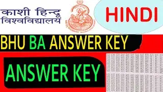 BHU BA ANSWER KEY 2021 | BHU ANSWER KEY 2021 | BHU BA ARTS / SOCIAL SCIENCE ANSWER KEY #bhuba