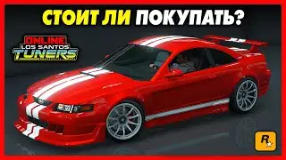 ОБЗОР - VAPID DOMINATOR ASP / Самый быстрый маслкар в GTA Online