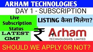 Arham Technologies Ipo 🔴 Arham Ipo Gmp Today 🔴 Arham Technologies Ipo Review 🔴 Arham Ipo