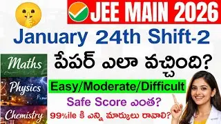 JEE Mains 2026: 24th Shift-2 Today Paper Review 🔥 | Jee 2026 jan 24th Evening Shift Paper Analysis