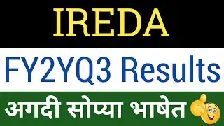 IREDA FY26Q3 Breaking News🔴IREDA Quarterly Results🔴IREDA Share Latest News