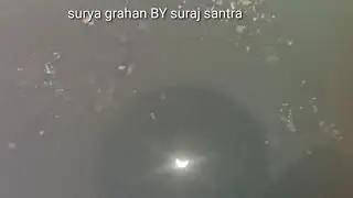 SURYA GRAHAN //suria grahan live vedio ,/সূর্যগ্রহণ // Surya grahan // omg tech