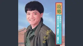 難忘的人
