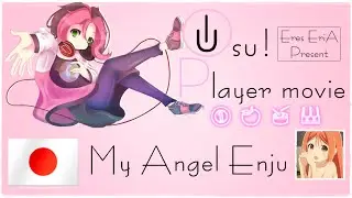 Osu! Player Movie 2 - kuu01