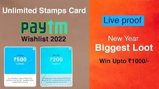 Paytm Wishlist Offer | paytm wishlist 2022 | Shop Done