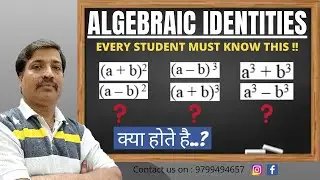 Algebraic Identities best Explanation for Every Student | Complete Derivation of Identities