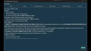 #Lixiang Diagnostic Trouble Codes (DTC) . Диагностика Lixiang