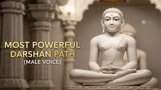 🙏 Darshan Path – Powerful Jain Prayer | Divine Blessings | Peaceful Spiritual Chant 🙏