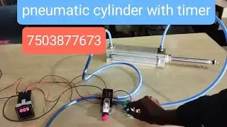 टाइमर के साथ सिलेंडर कैसे चलाएं | pneumatic cylinder with timer | air cylinder working #time