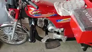 United 100Cc SUPREME loader 2025 model Fahad traders Sargodha rd jng 03480701628 #foryou