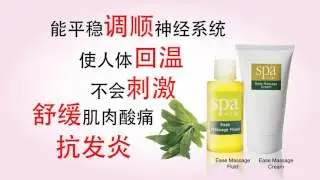 Docte ease massage 03