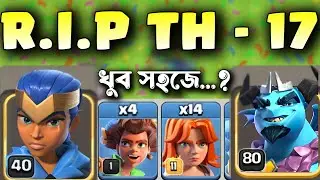 Triple Attack Strategies! 🔥 [বাংলা] | TH16 vs TH17 | Pro-Level Attack Breakdown!