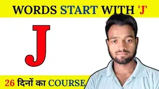 26 Days Word Meaning Course | Learn New English Words Every Day | A to Z English Vocabulary