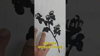 How to draw the Four Gentlemen and Chrysanthemum flower buds of the literati painting