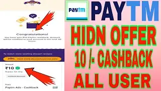 Paytm New Hide Offer // ₹10 Cashback All User