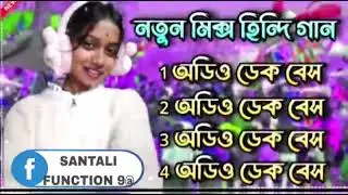 Roadshow nonstop Hindi dek bass song || নতুন মিক্স হিন্দি ননস্টপ ডেক বেস গান || 2026