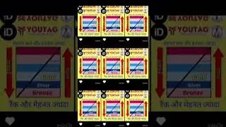 good morning income join now  Youtag Bussiness id no.77780835 #youtag #motivation #mlmrojgarr