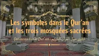 Que sont ces symboles dans le Coran ? Puis-je voyager vers une autre mosquée que les trois sacrés ?