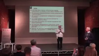 Онлайн трансляция: Сергей Парин. 