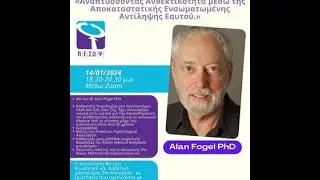 Interview about Restoration with the Greek Body Psychotherapy Association