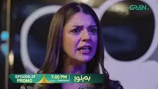 Humnava Episode 39 Promo | Tomorrow 7:00 PM | Only On Green TV Entertainment