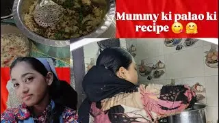 Mummy ki palao ki recipe 😋🤗guys Aloo gal gaya 😁🤗