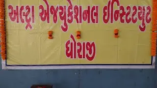 Navratri Celebration 2025 In Ultra Education Dhoraji 