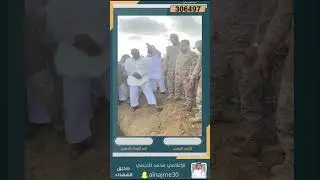 مقتطفات من مراسم دفن الشهيد البطل احمد مجرشي واستمع لثناء احد الضباط عن الشهيد المجرشي