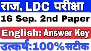 #LDC PAPER  16 September 2018 2nd shift  #English ANSWER KEY