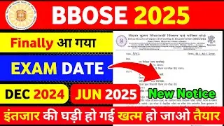 Finally आ गया EXAM DATE | DEC 2024 | JUN 2025 | BBOSE 2025 | NOTES | PYQ SOLUTION | BOOK PDF |